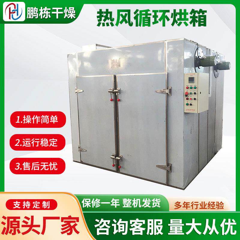 恒温工业烤箱烘干箱低温电烤箱小烤箱控温隔热推车式烘箱厂家供应
