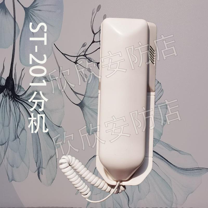 安居宝ST-201智能楼宇对讲非可视电子防盗门铃室内分机家用4线