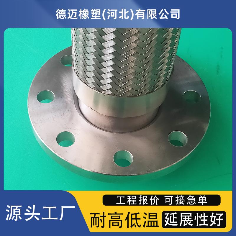 4分6分金属管锈定制不钢波纹软管化工管道金软属软管高压金属管