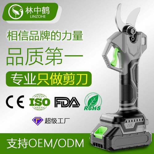 跨境果树修枝剪刀长续航电动修枝剪园林树枝修剪工具手持式电剪刀