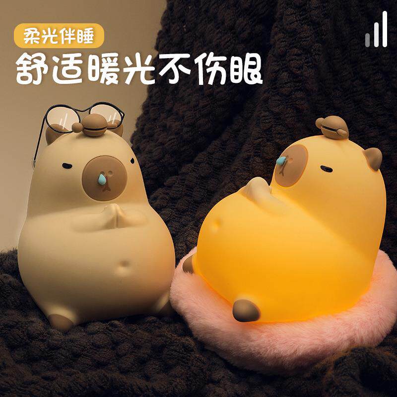 卡皮巴拉小夜灯卧室桌面睡眠氛围灯创意卡通床头硅胶拍拍萌led灯