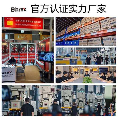 V型卡箍抱箍管道卡V型管卡弯节固定风管卡箍应用硬管连接材质304