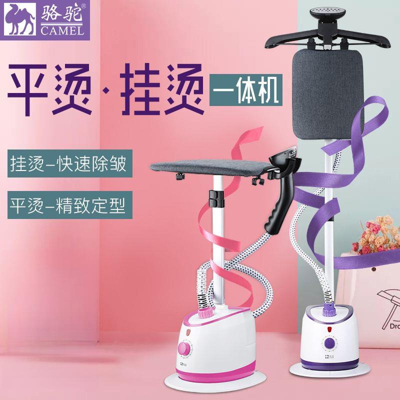挂烫机服装店专用大蒸汽小型机家用手持平烫立式熨烫机器工厂直销