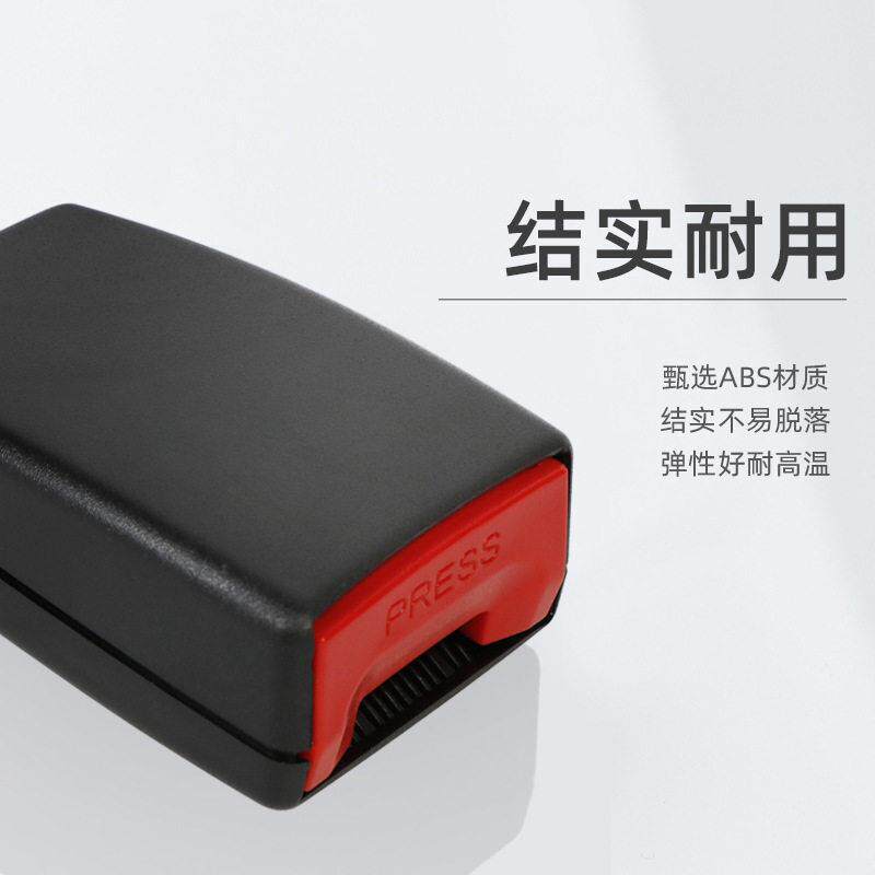 厂家直销汽车安全带延长器车载座椅用插锁扣座椅安全带子母答答扣