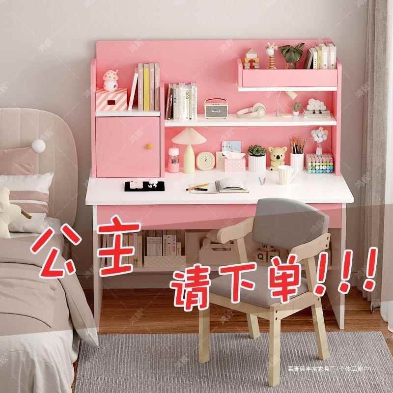 学习桌椅套装后现代中小学生书桌学生学习桌写字桌家用写作业桌子
