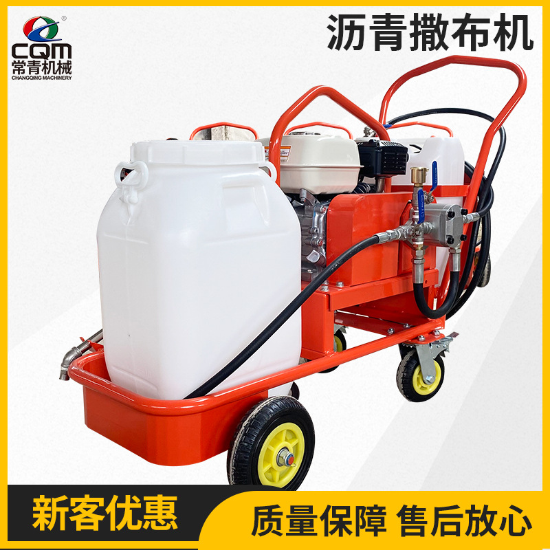 市政路面翻新沥青洒布车公路喷淋式喷洒车 小型乳化沥青撒布机