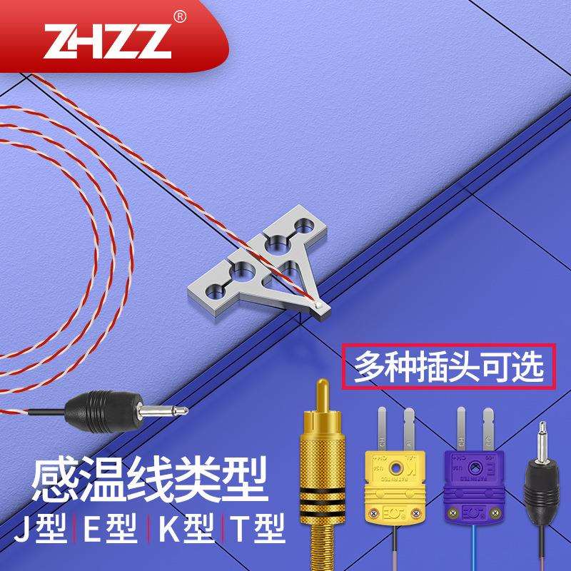 脉冲热压焊头ZHZZ热压焊头厂家钨钼合金金刚石绝缘陶瓷热压焊锡头
