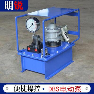 厂家DSS0.7L/2.4电动液压泵DBS超高压电动泵小型电动液压泵