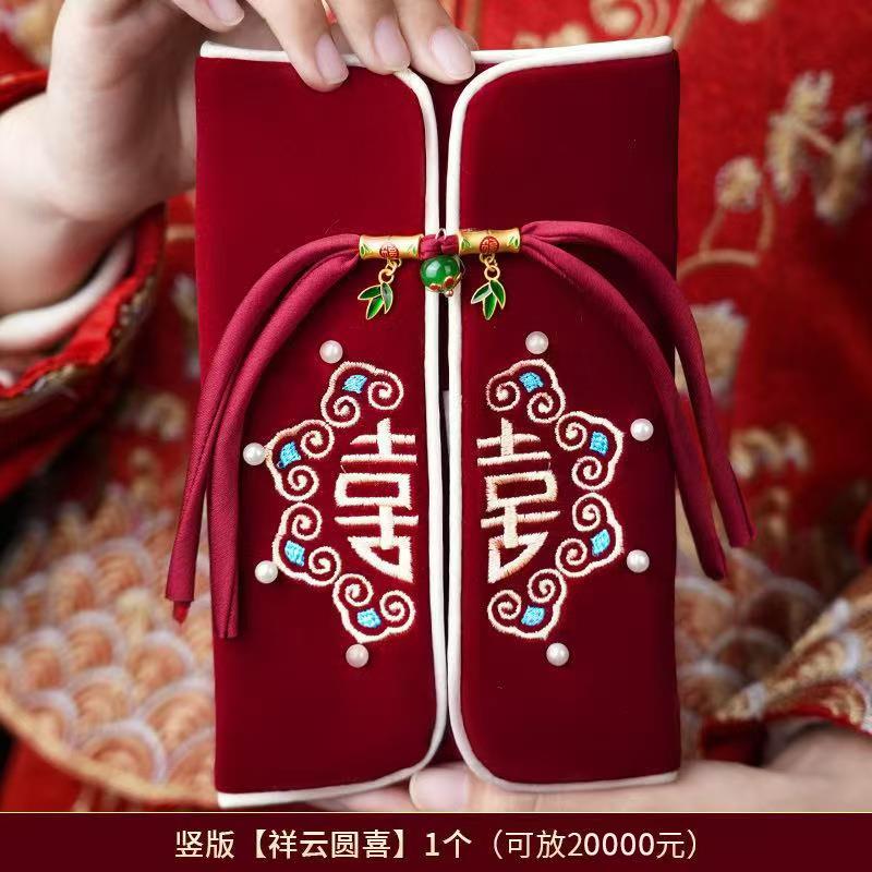 婚礼HB-003红包婚庆利是封创意个性改口包金袋结红婚色礼万元布红