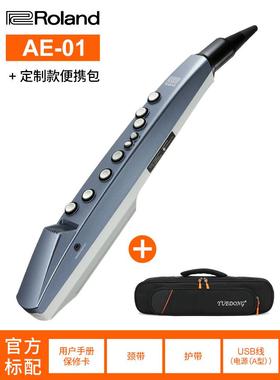 新款罗电吹AE01电子黑管兰乐器AE01C电初萨克斯笛子AE05管学者入