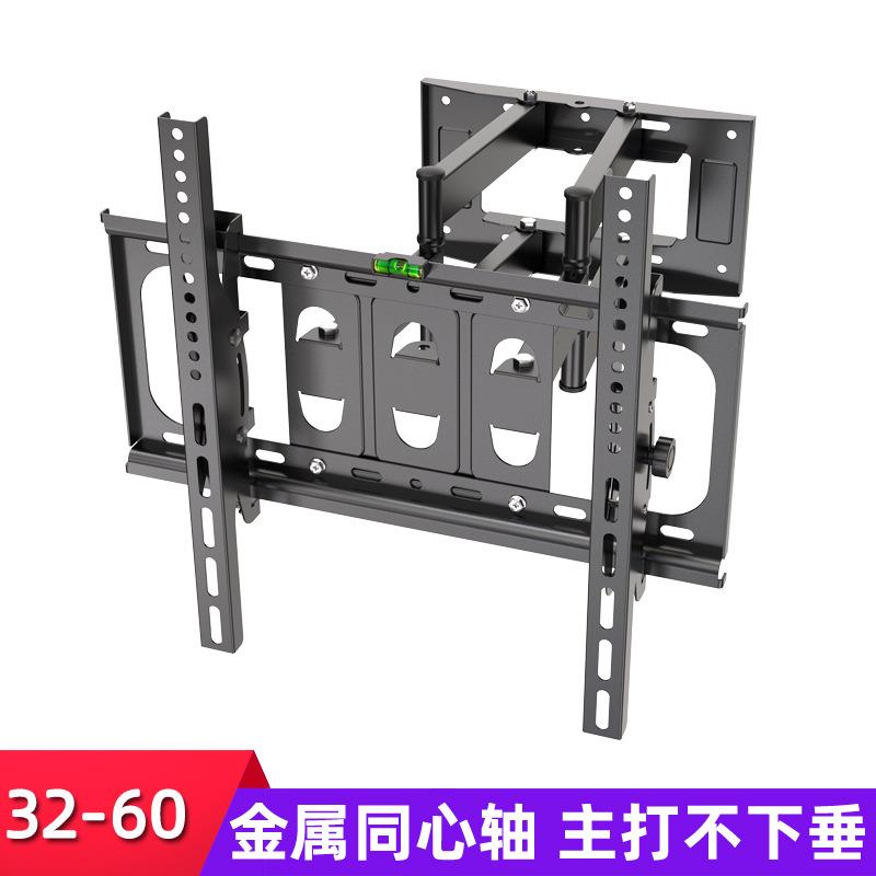 通用32-60寸电视伸缩移动架墙壁旋转上下左右电视挂架TVMount