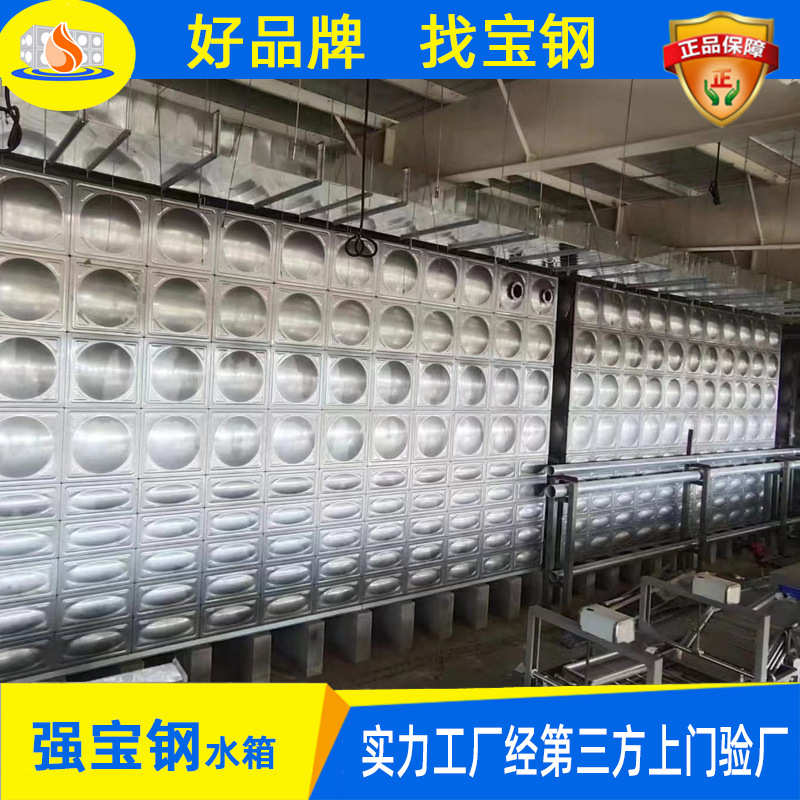 供应304不锈消防水箱玻璃钢储水箱储水设备焊接保温水箱方形水塔