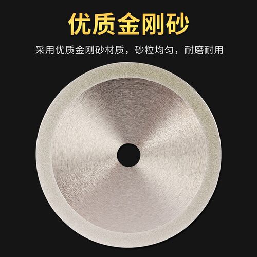 2铁胆金钢0mm0金刚砂片台锯切割机 不锈切割钢片打磨片玻磨璃陶瓷