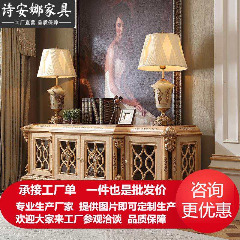 欧式宫廷电视柜客厅别墅法式奢华实木视听柜地柜储物柜子V6