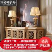 欧式 奢华实木视听柜地柜储物柜子V6 宫廷电视柜客厅别墅法式