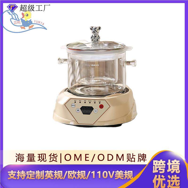 养生壶自动高硅玻璃迷你花茶壶煎药壶家用隔水电炖盅直播110V定制
