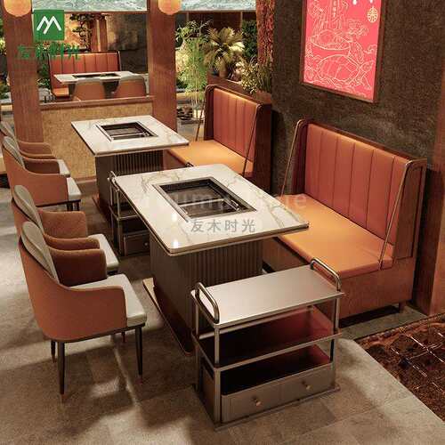 轻奢风火锅店桌肉椅饭店餐厅湘助菜馆椅茶YOUMU-12楼卡座餐自烤店