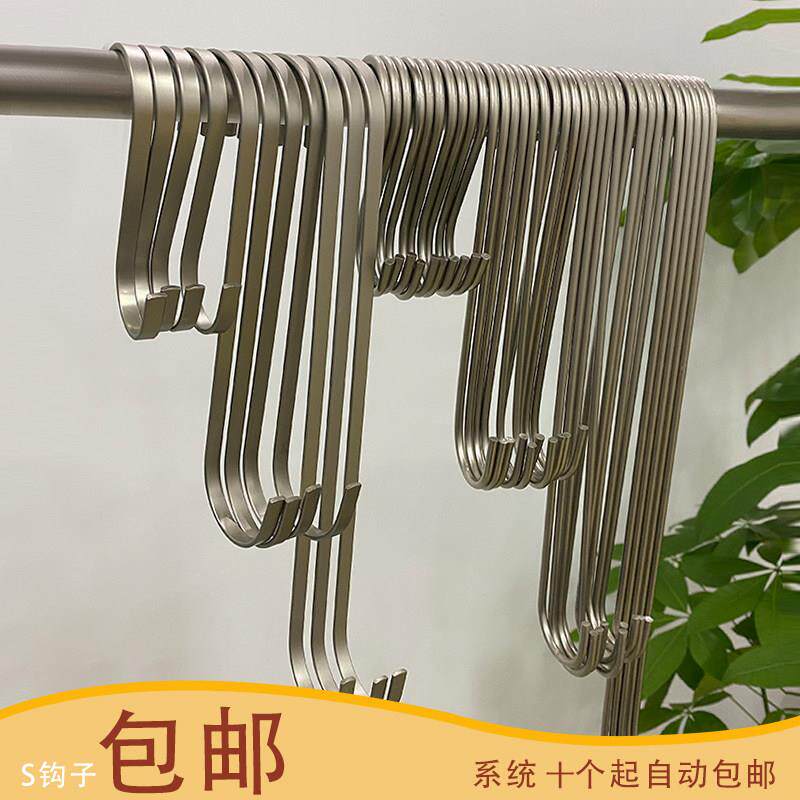 服装店陈列道具配件布置加长S钩上墙展示架衣帽装饰金银色s挂钩子