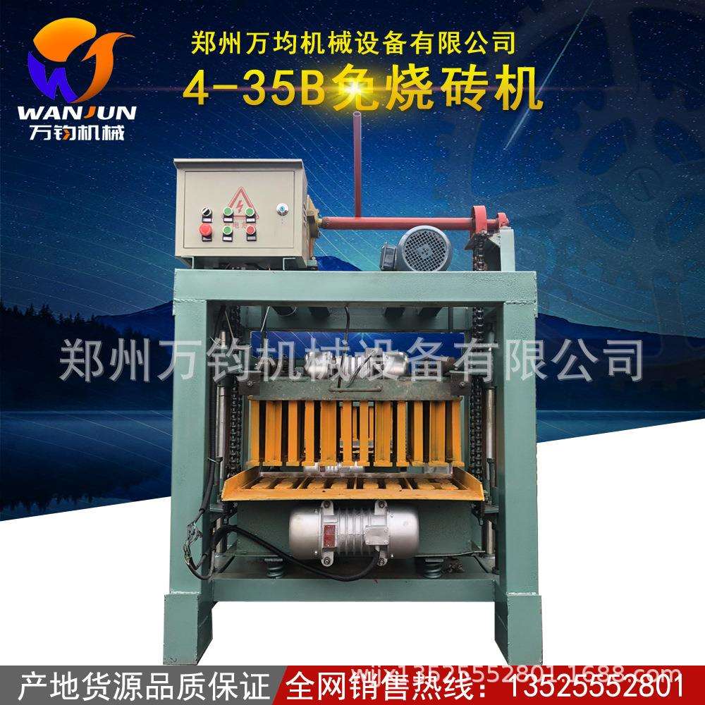 空心砖成型砖机设备整套多少钱垫块排水砖打砖机水泥砖制砖机器