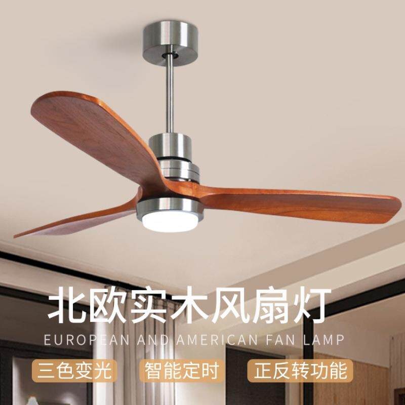 新款直销中古原木风扇灯包豪斯美式复古实木客厅餐厅全光谱静音吊
