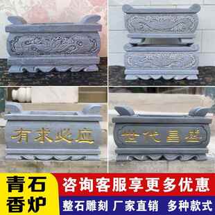 天然石材香炉青石香炉坟前户外石头插香炉汉白玉墓前室外烧香祭祀