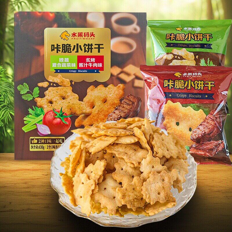 鲜丰水果码头咔脆小饼干混合蔬菜味酱汁牛肉味双拼430g盒装独立小