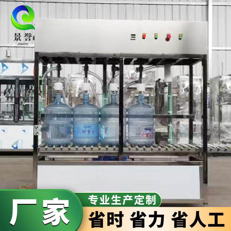 全自动大桶水灌装机水厂全套大桶水灌装线不锈钢大桶水灌装机