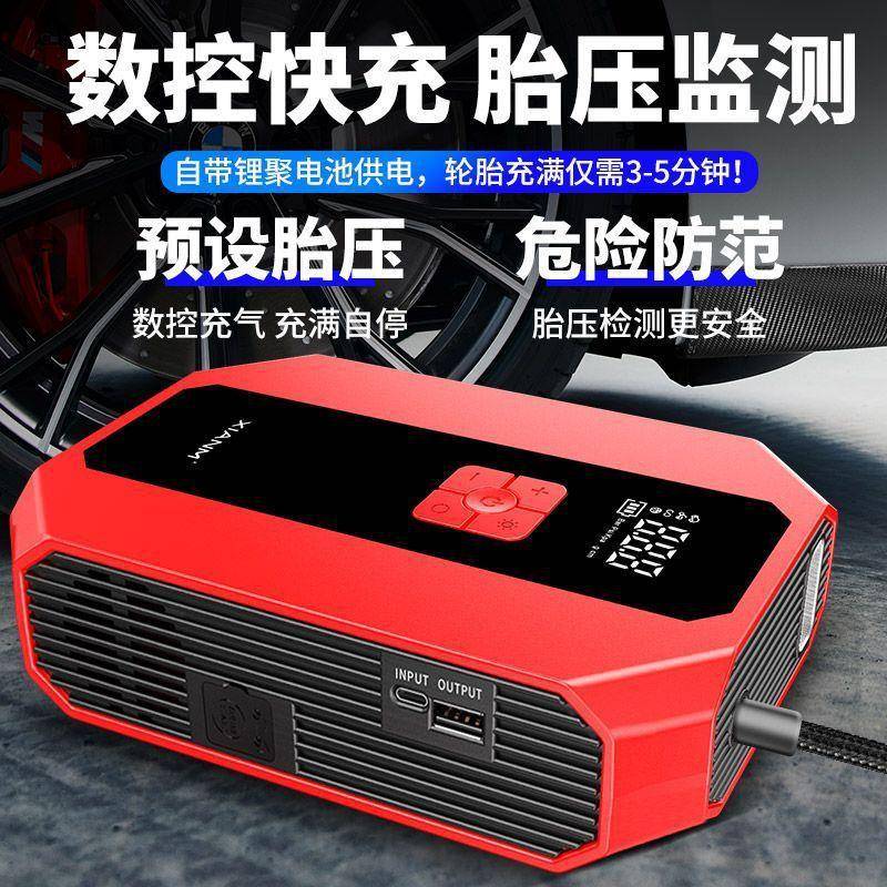 搭氙明启动充气一体机12车泵载充气汽LOH车应急启V动电源电神垒德