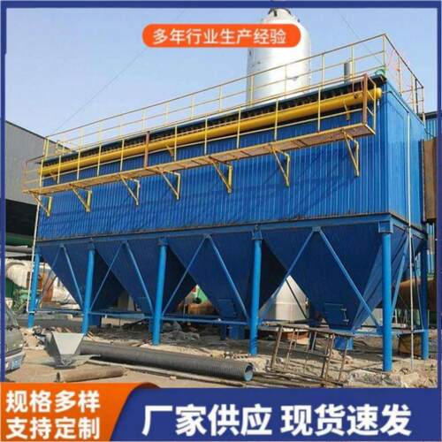 单机OWE脉车冲布袋除尘工业锅炉器无木工间粉尘滤筒集尘器袋式尘