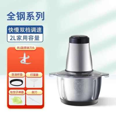 绞商用器陷大容量一体电动和面打绞肉机菜3l4l全自动机家用多功能