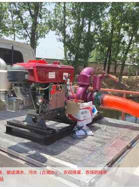 柴寸油6抽水泵工程排水5排涝离心柴泵2匹油机8寸LDF水泵