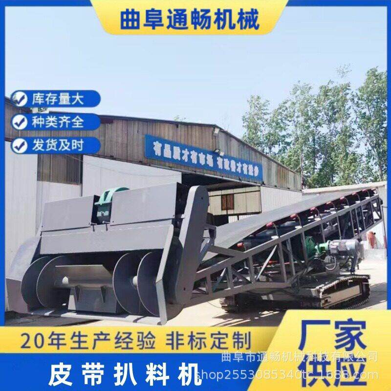 现货皮带扒料机 水泥熟料装车螺旋取料机设备 砂石料堆机