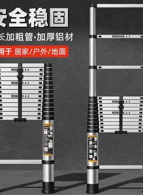 6米伸缩梯子10工程爬梯竹节不锈钢阁楼铝合金折叠升降户外长楼梯8