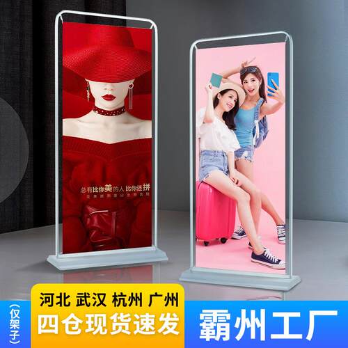 80x180门型展架易拉宝立式架子商场展示架海报广告牌落地式展架