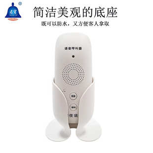 无线语音对讲呼叫器餐饮酒店叫号器网吧棋牌室服务铃 自定义中文款