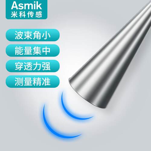 智达能雷液位计 化工防料腐导波雷达位计体罐水位高频雷达物位计