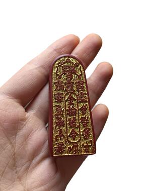 朱砂鎏金令牌挂件吊坠朱砂车挂件配件吊坠
