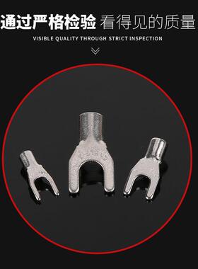 厂家直销奔龙Y型线耳Y字铜鼻SNB1.253.237802叉形冷-压裸端子