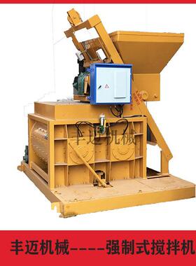 工程机械 js1000强制式双卧轴混凝土搅拌机 侧斗上料强制式搅拌机