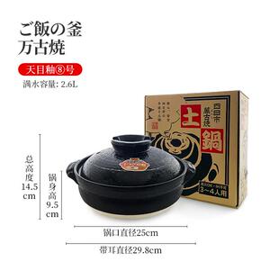 高档古烧砂锅耐高干烧不裂日本进家用万温煸炒蒸米饭煲汤煲仔口饭