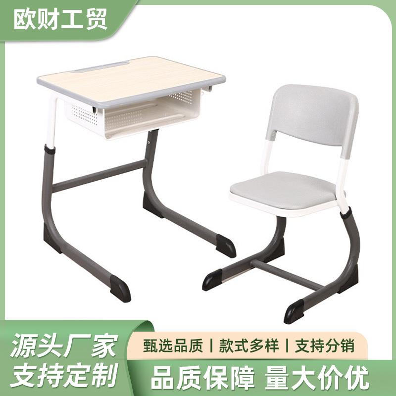 中小学初中学校可升降课桌椅儿童家用学习专用孩子辅导桌椅免安装