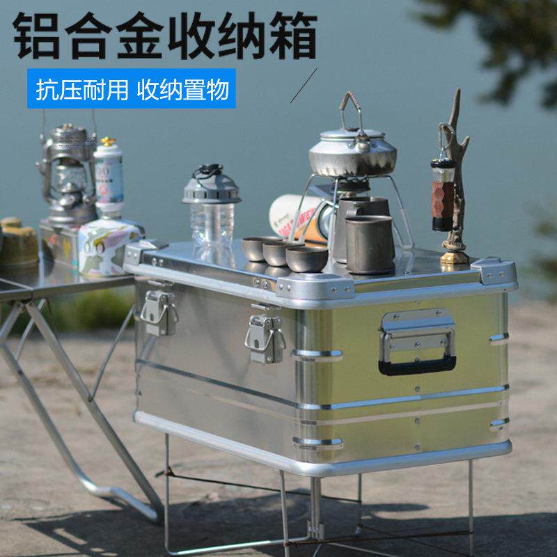 户外铝合金收纳箱露营车载汽车后备箱车顶多功能家用收纳箱大容量