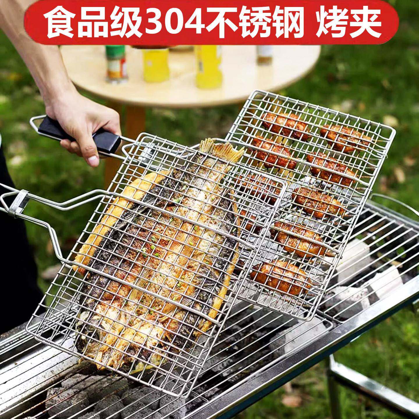 烤鱼夹子304不锈钢烤鱼网夹商用加粗夹板网专用烧烤夹长方形烤网