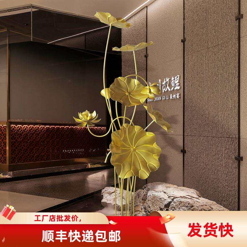 金色不锈钢雕塑荷叶景观创意装饰橱窗落地树摆件酒店荷花铁艺旱景