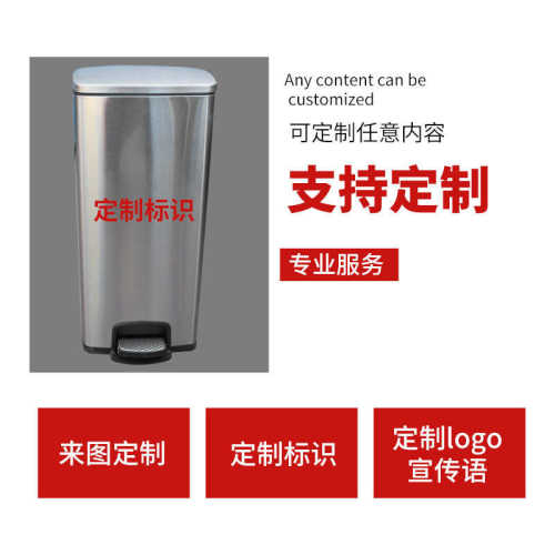 不锈钢酒店垃圾桶商场大厦电梯口脚踏单筒金属多分类脚踩式垃圾桶