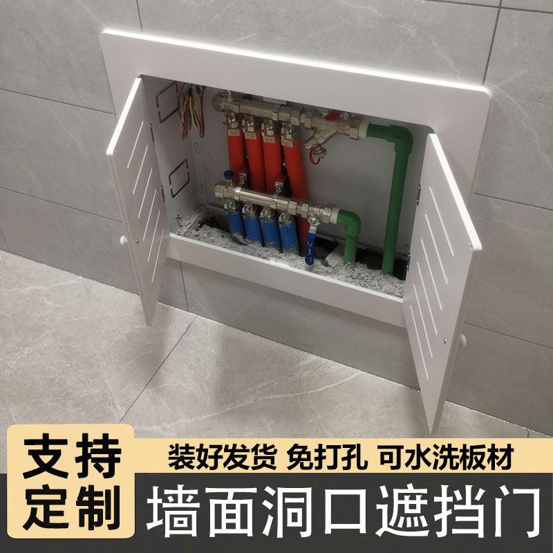 地暖分水器遮挡罩墙面洞口遮丑挡板橱柜防水遮挡门暖气阀门遮挡柜