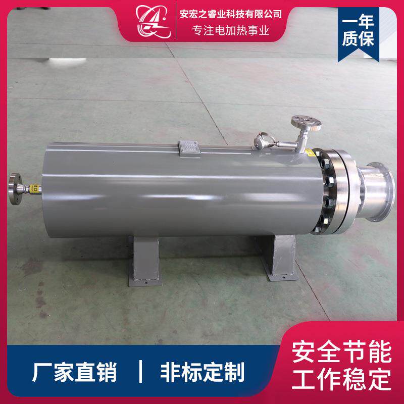 可承受10-80公斤压缩空气管道电加热器耐高温高压循环管道加热器