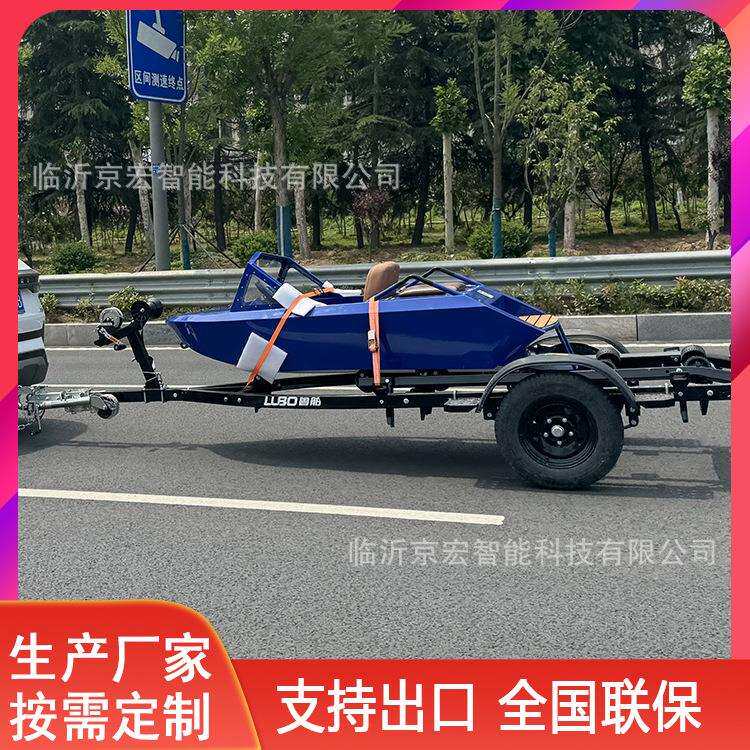 便携式电动水上卡丁船 铝合金高续航海上游艇 多功能冲浪双人船