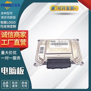 汽车配件汽车电脑板 比亚迪 FOIR00DGA1 F3A-3610100C-Q5