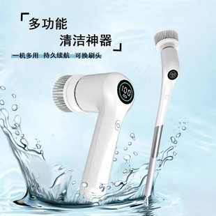 萌尚电动清洁刷多功能家用无线手持厨房卫生间地板瓷砖强力电动刷